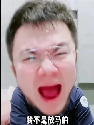 有谁知道
为什么一脸胡子的巴图
怎么做到奶萌奶萌的
就是在他说自己也是有脾气的