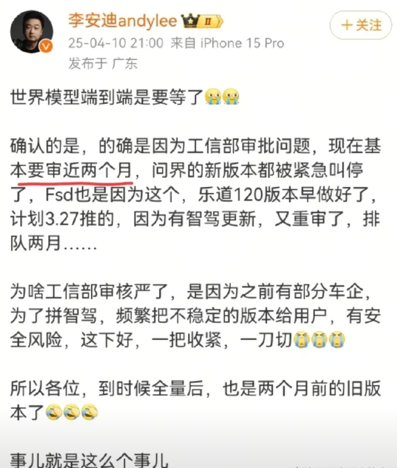 把桌子掀了

因智驾事故导致某车企所有智驾软件升级暂停的事件

该车企自称国内智