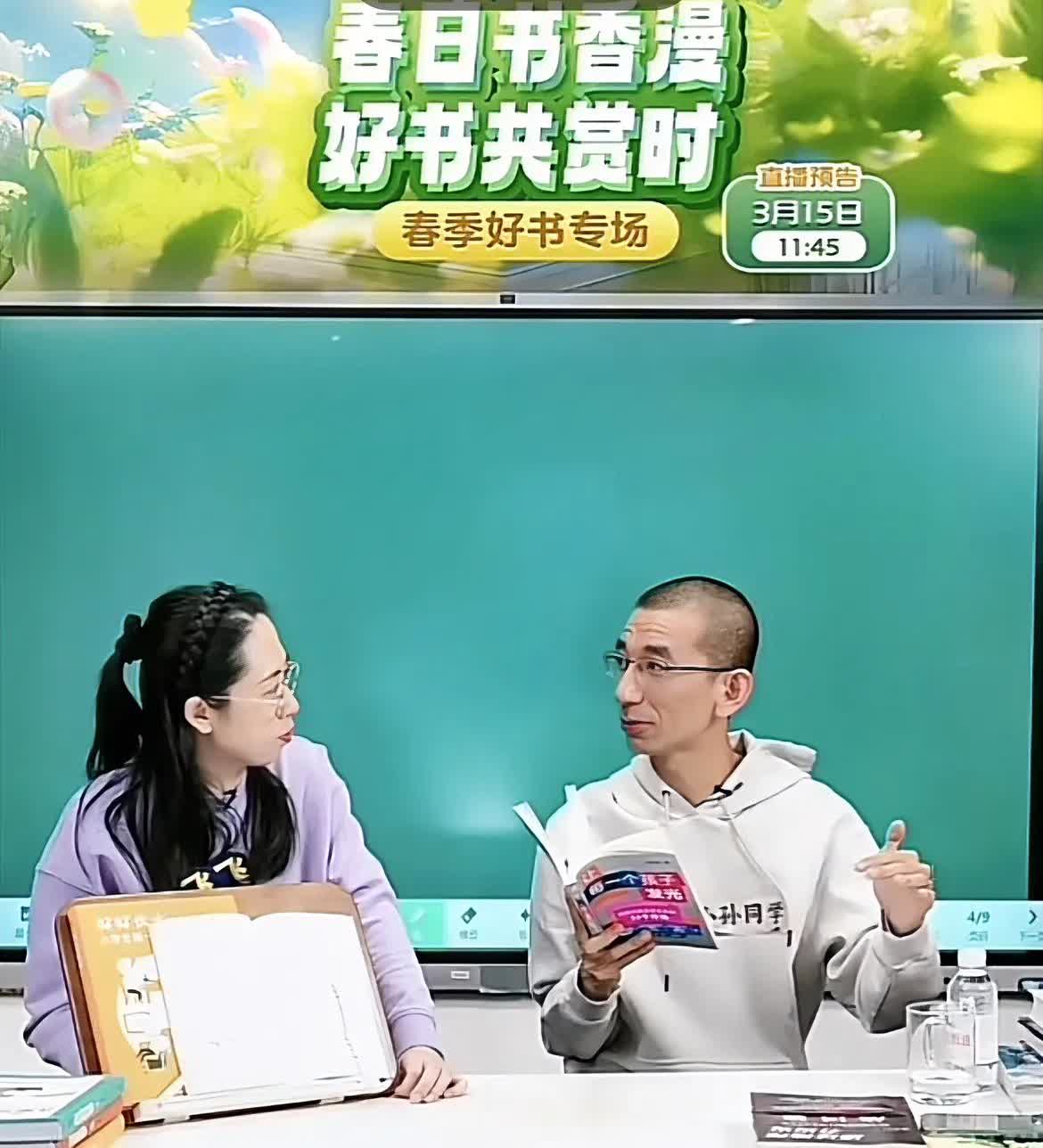 哎呦，[捂脸]
这两个人也讲书了。

听了半天，
就听一句旁征博引。
