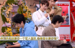 刘昊然被问最擅长模仿的艺人，董子健猜错，俩人毫无默契可言 ​​​