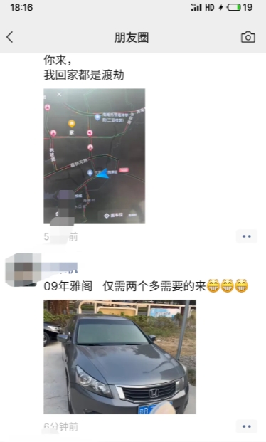 16年的车还敢卖2万多，是梁静茹给你的勇气吗