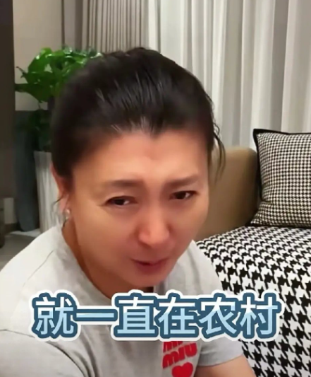 不是靠演农村戏出来的吗？怎么介意别人说她的出身呢？真的是人不可貌相啊。

闫学晶