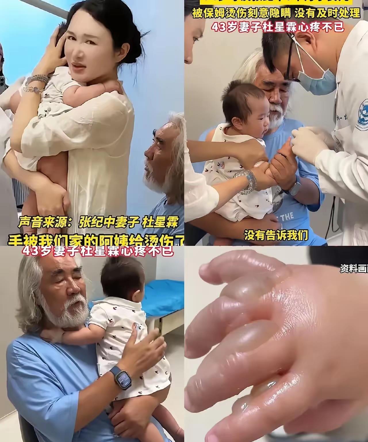 张纪中一夜到天亮翻来覆去没睡着！ 他怎么也想不到， 74岁的他，事业家庭有成，却