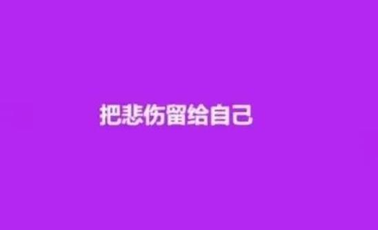 她女儿大S要是不离婚，每年各种节日都有收到汪小菲礼物。
 
不能怪任何人，只能怪