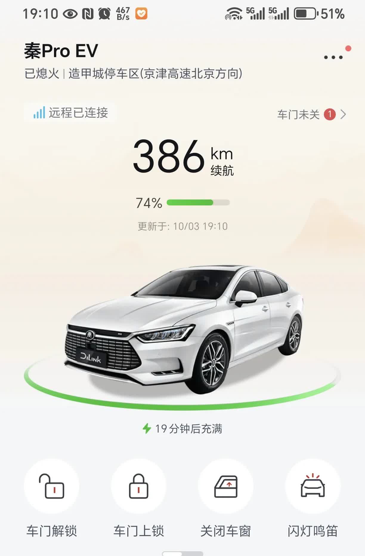 支持国产，我弟比亚迪秦pro下周免费换电池了[呲牙]小殖子们