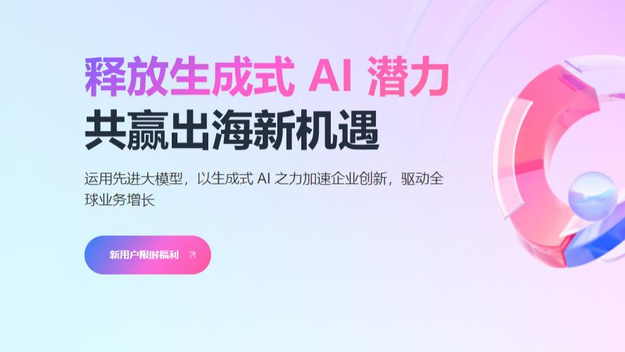 AWS云服务免费体验：零成本开启全球业务的智能引擎