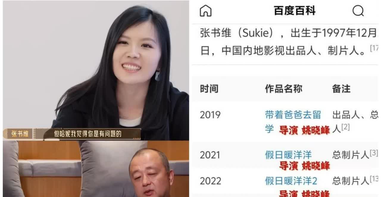 现在娱乐圈不光演员有资源咖

就连制片人都有资源咖了，评价哈妮克孜长得丑的制