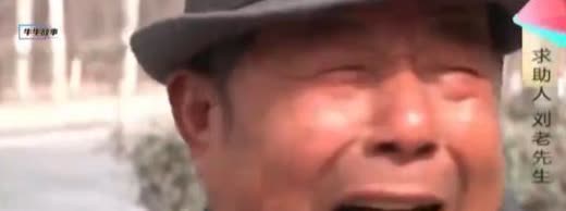 “你大度，可以领回家养！”男子为情人抛妻弃子，变卖家产出走30年。老了又回老家要