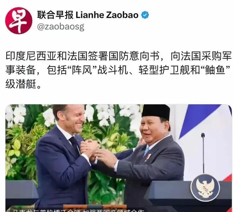 印尼总统一边感谢中国，一边又购买12架法国阵风战斗机。
5月7日，印巴空战，巴基