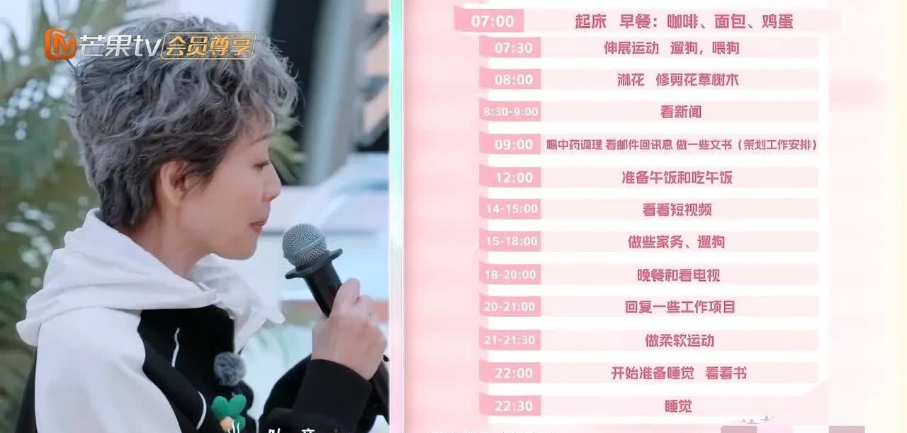一开始以为叶童姐姐状态和气色好是因为明星化妆和花钱打理的结果，
没想到是这个原