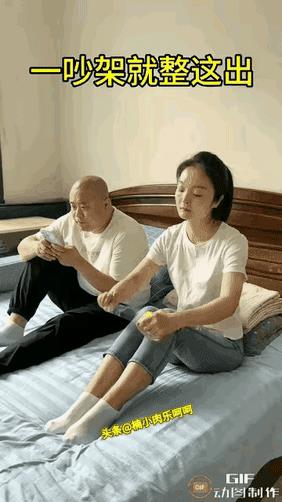 女人啊！一吵架就这样！[捂脸]……
