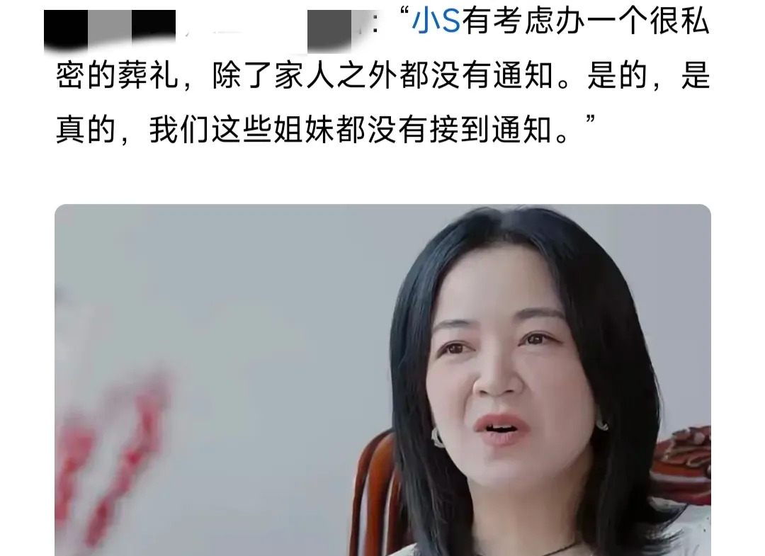 小S主导大S葬礼引争议











大S的葬礼居然悄无声息地办完了？你