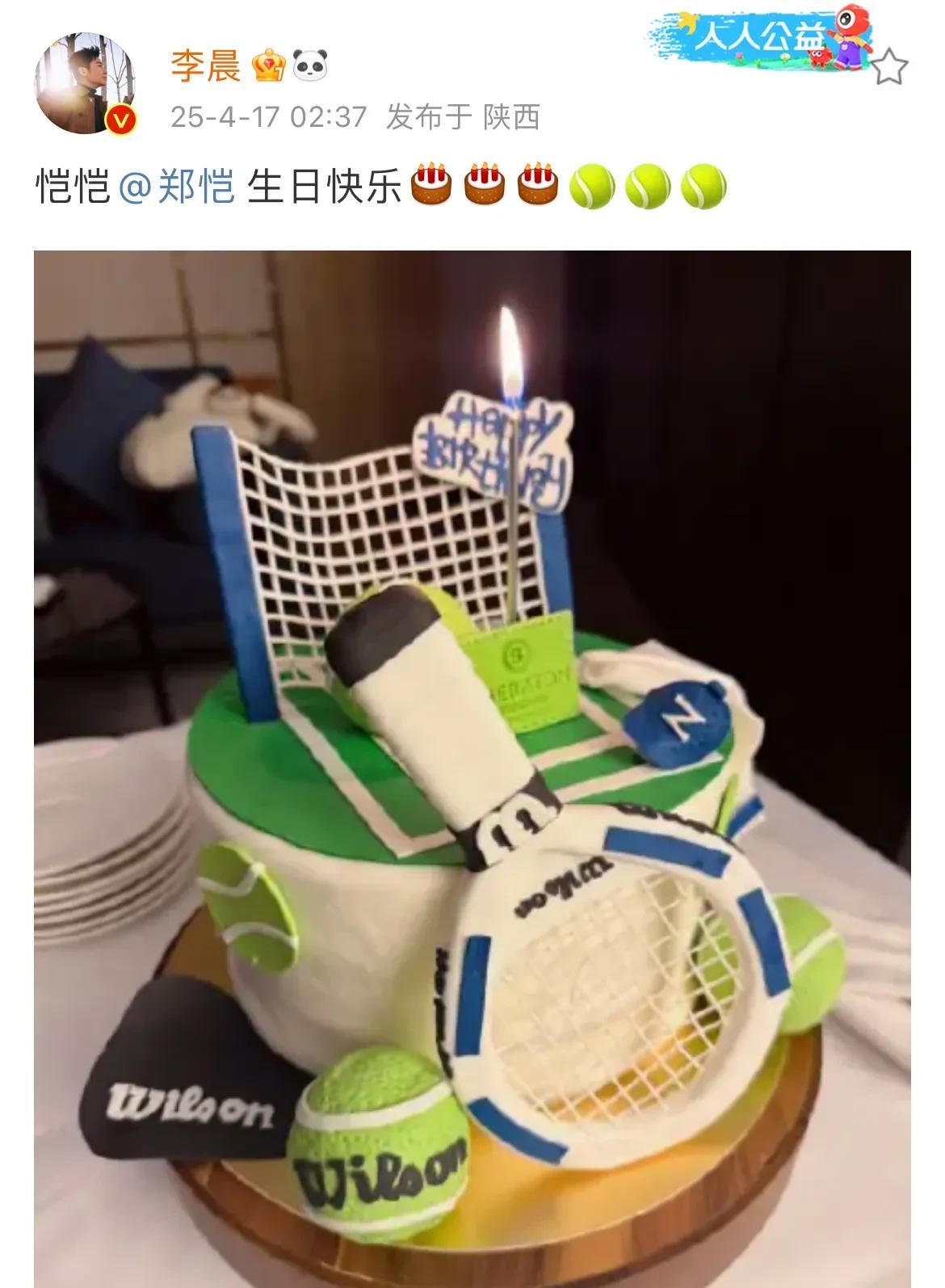 李晨，凌晨发文！
4月17日，已经凌晨02:37分，李晨却还未睡觉，而是在社交平