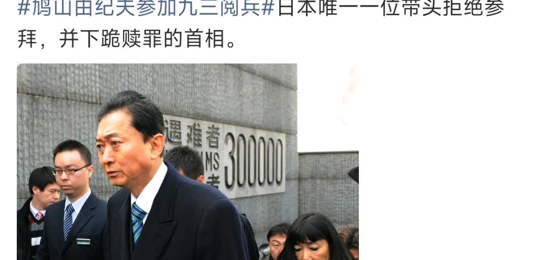 他代表不了日本，没吊用……