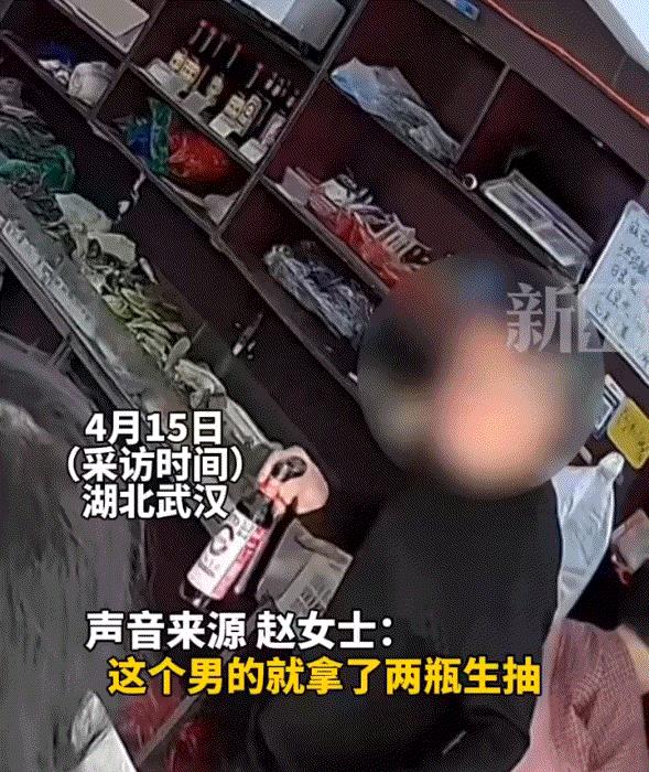 套路太深了！湖北武汉，一杂货店老板娘卖货时，一男子突然拿着两瓶生抽酱油来退，说是