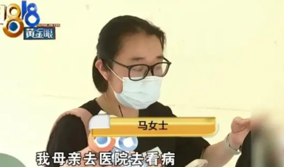 “真是离谱！”杭州80岁老太去医院看腰椎，突然被“热心人”拉走，称有一家店卖的衣
