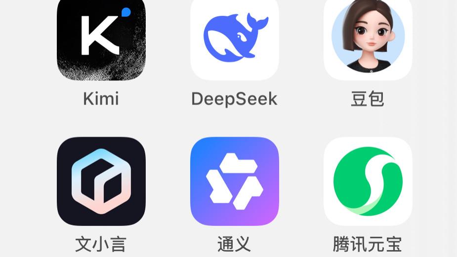 抖音的豆包“定制版手机”来了，售价3499元，你会买吗？