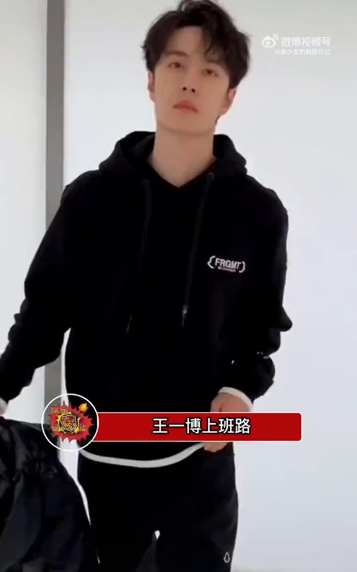 王一博上班路，ss直接把车门打开了，这也太吓人了。我去。