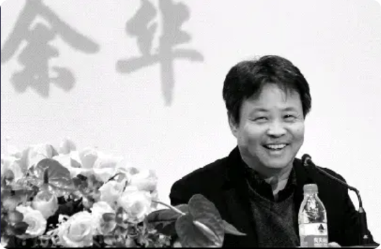 余华说：
“人生就是一个过程，不管你愿不愿意，这个过程就要走完，也许生而为人，活