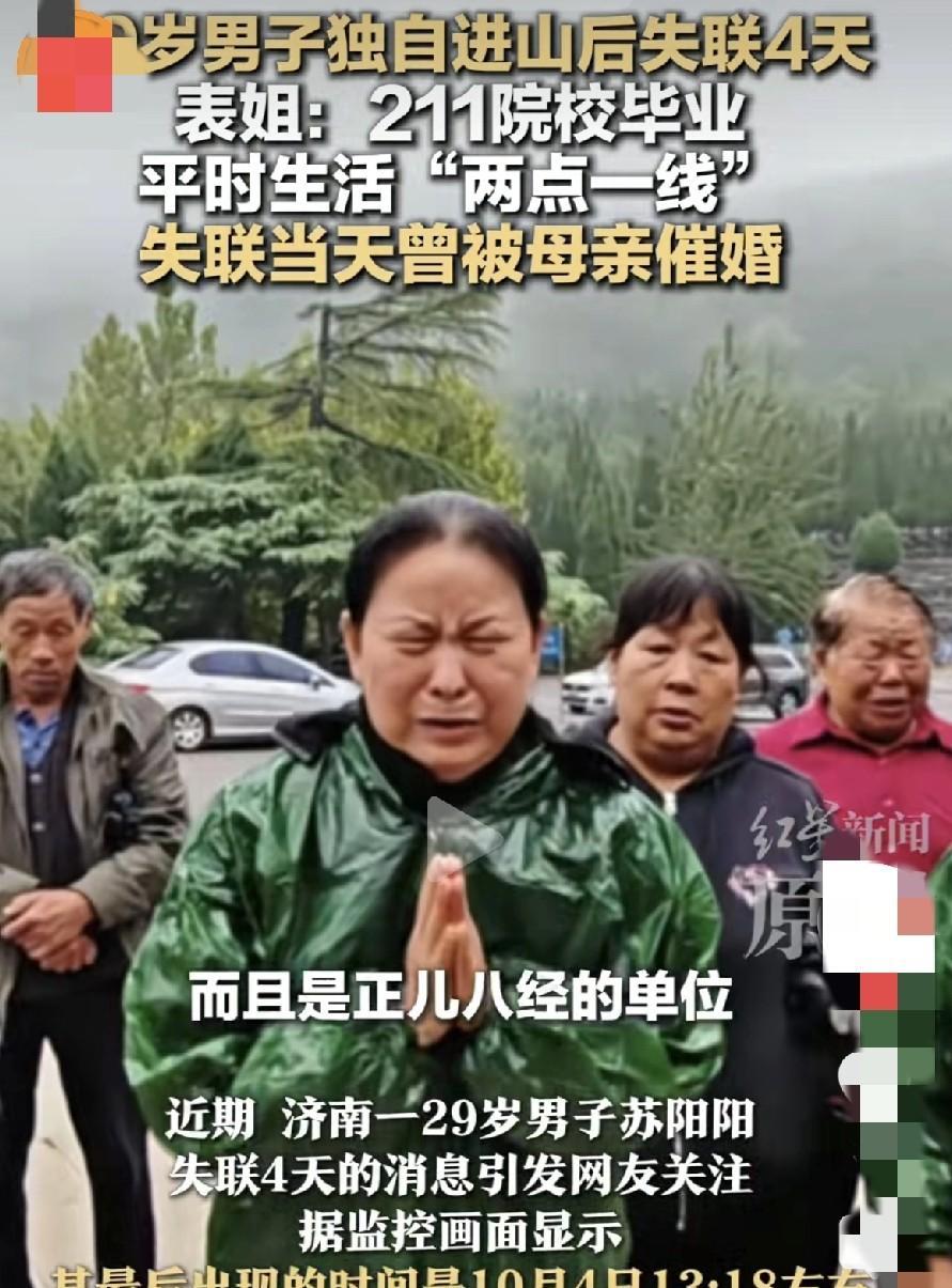你被催过婚吗？我虽然没有被父母催过婚，但我见过一个母亲催婚儿子。
那口气那态度那