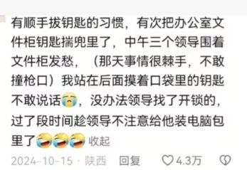 哈哈，这个最好笑了