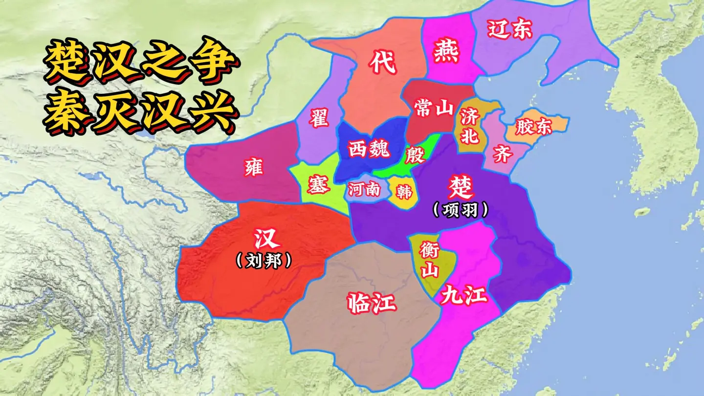 楚汉之争，你支持项羽还是刘邦?
