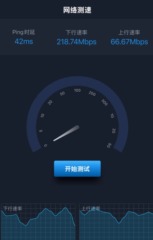 苹果iOS 18正式版中增加了5G A 功能，5G-A的理论数据下载最高速率将从