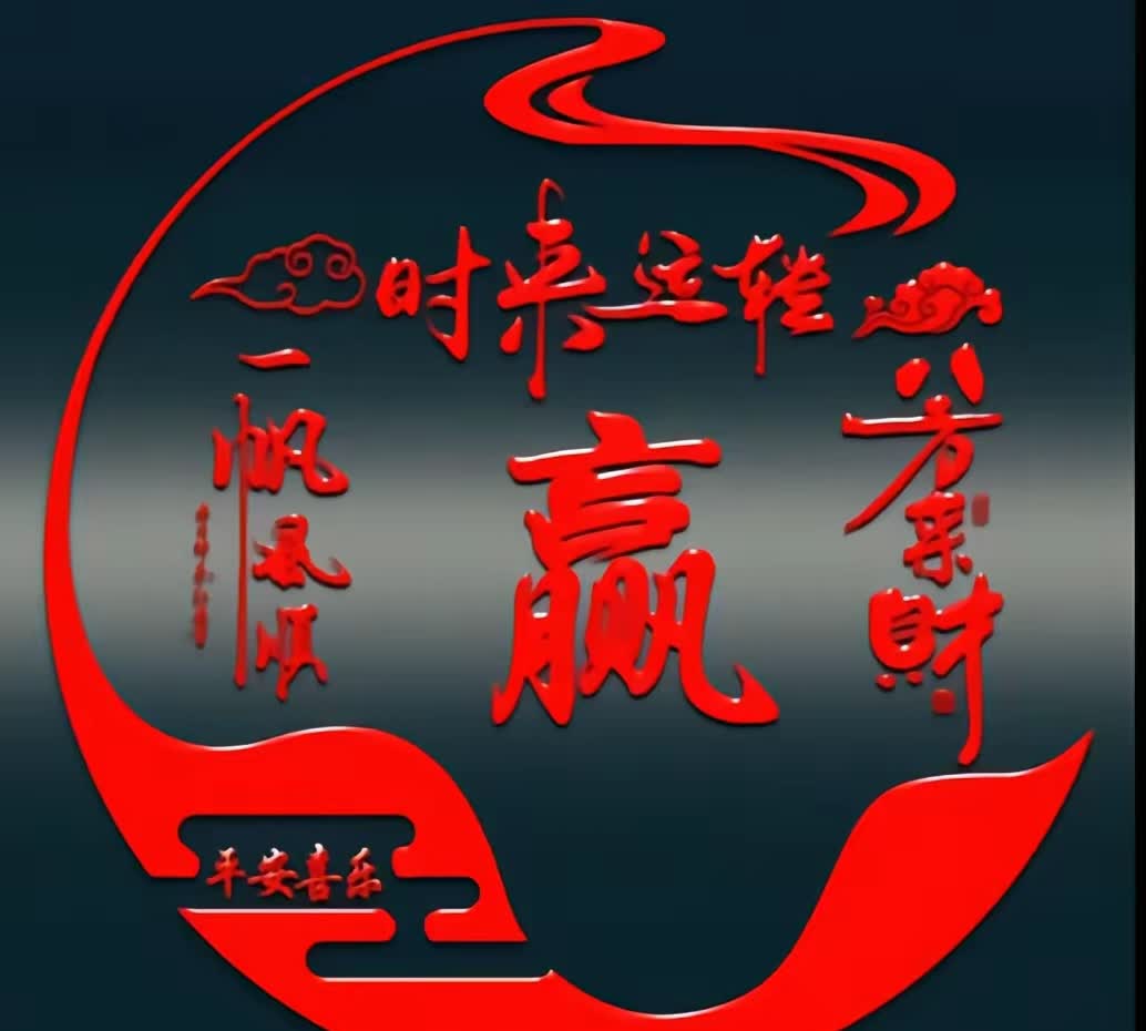 对人真诚、老实、守信用，讲个一诺千金，这样的人到哪儿都能走得开，赢得人心
