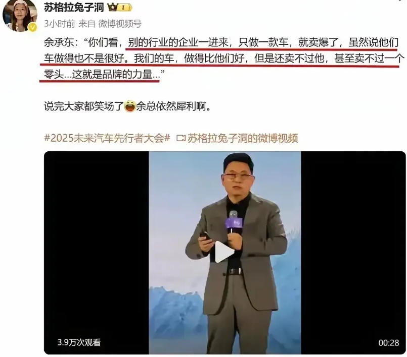 董明珠：有人偷技术
何小鹏：有人挖人
李斌：有人抄袭
余大嘴：有人拉低了智驾的标