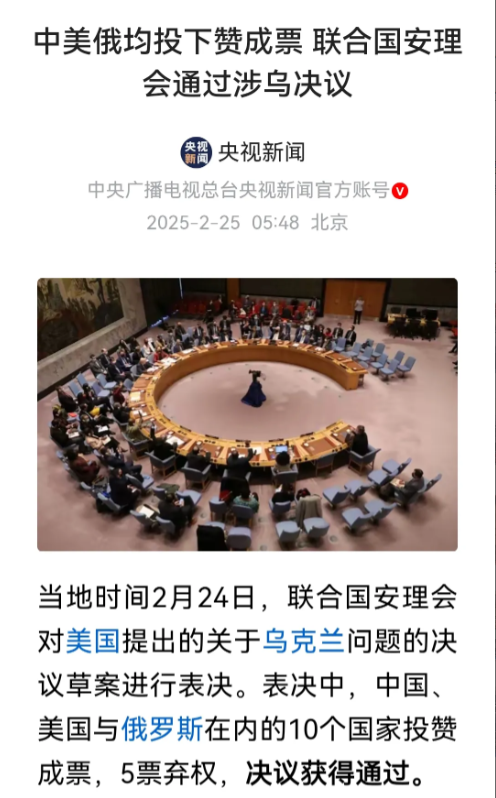 小国跟大国发生冲突，只要联合国一介入，小国就没了。
乌克兰怎么也想不到，最后竟然