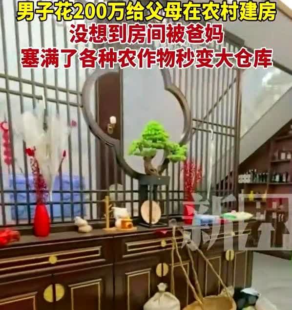 湖北，男子为了孝顺父母，花200万在老家给父母盖了栋洋房，本意是让老人享享福，不