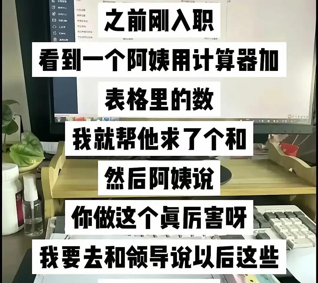助人为乐，你助人，你乐了，人家未必乐。
普通男人不要想着做盖世英雄，普通女人也不