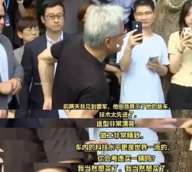 从“仰望”国外到被全球围观，咱们的国产车，走出了自己的高光时刻，小米登场，古德伍