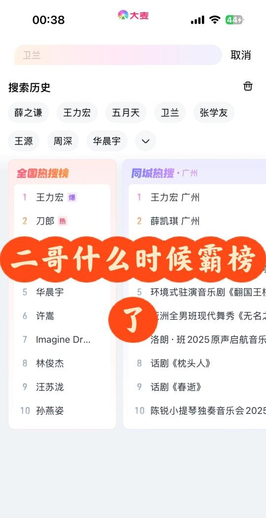王力宏南昌演唱会带动市场











我的天哪！王力宏在南昌的两场演唱