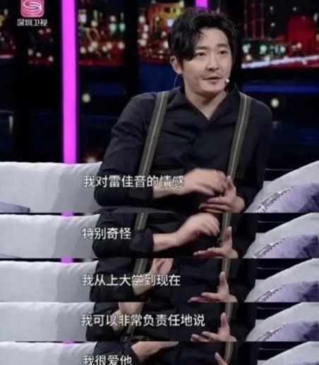 有一次郭京飞找雷佳音喝酒，雷佳音说：“不行，我明天有台词课《曹操和杨修》，”郭京
