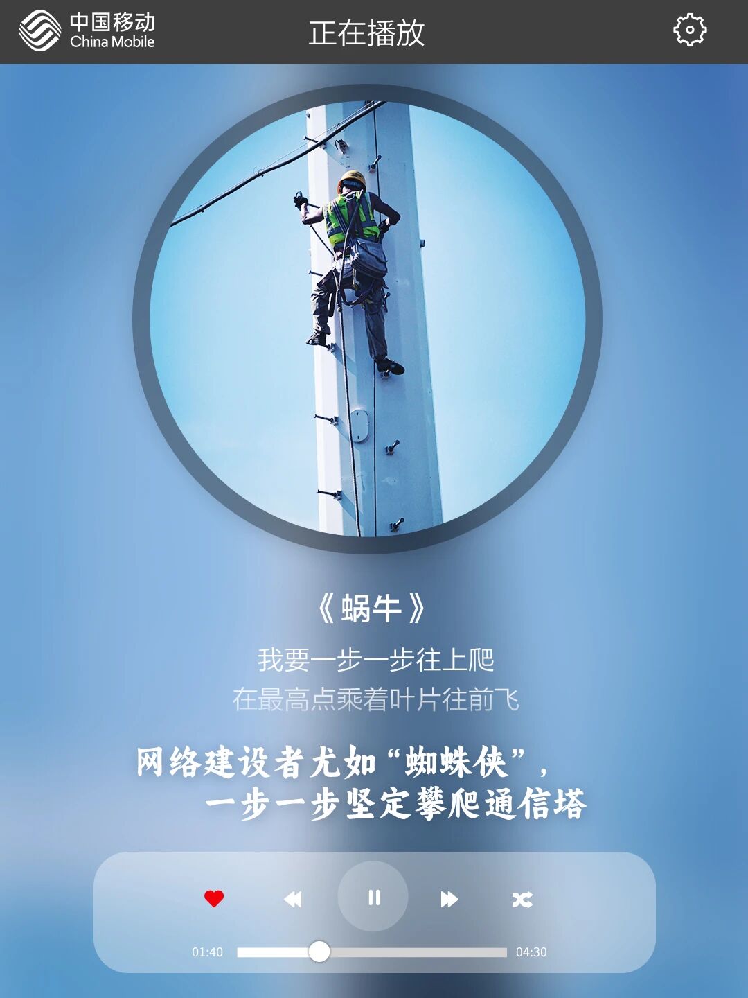 § 分你一只耳机，一起来听歌吧~ § 
当移动志愿者弯腰教“银发族”扫码时
指尖