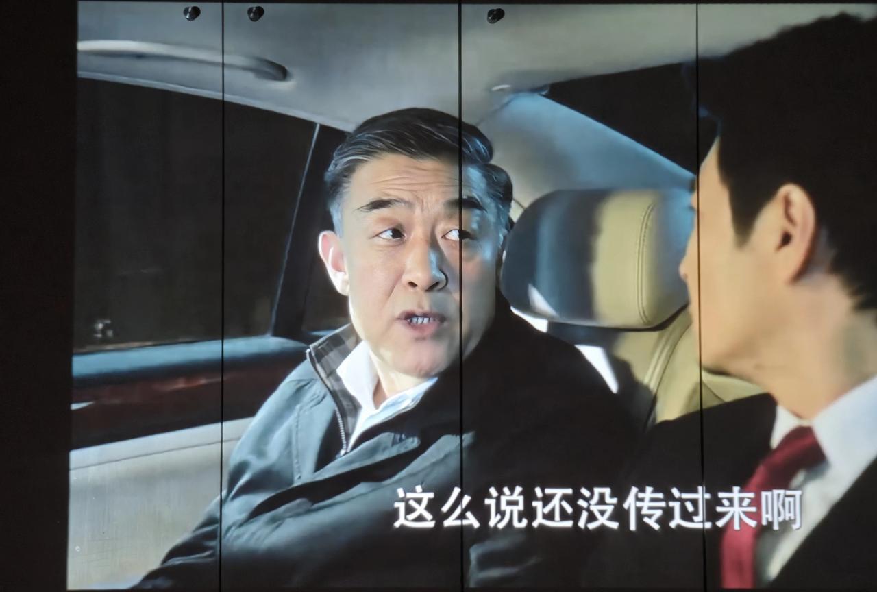 陈海没手续就敢抓丁义珍，幸亏有季昌明给按着。不然一旦抓错了，从陈海到季昌明都得担