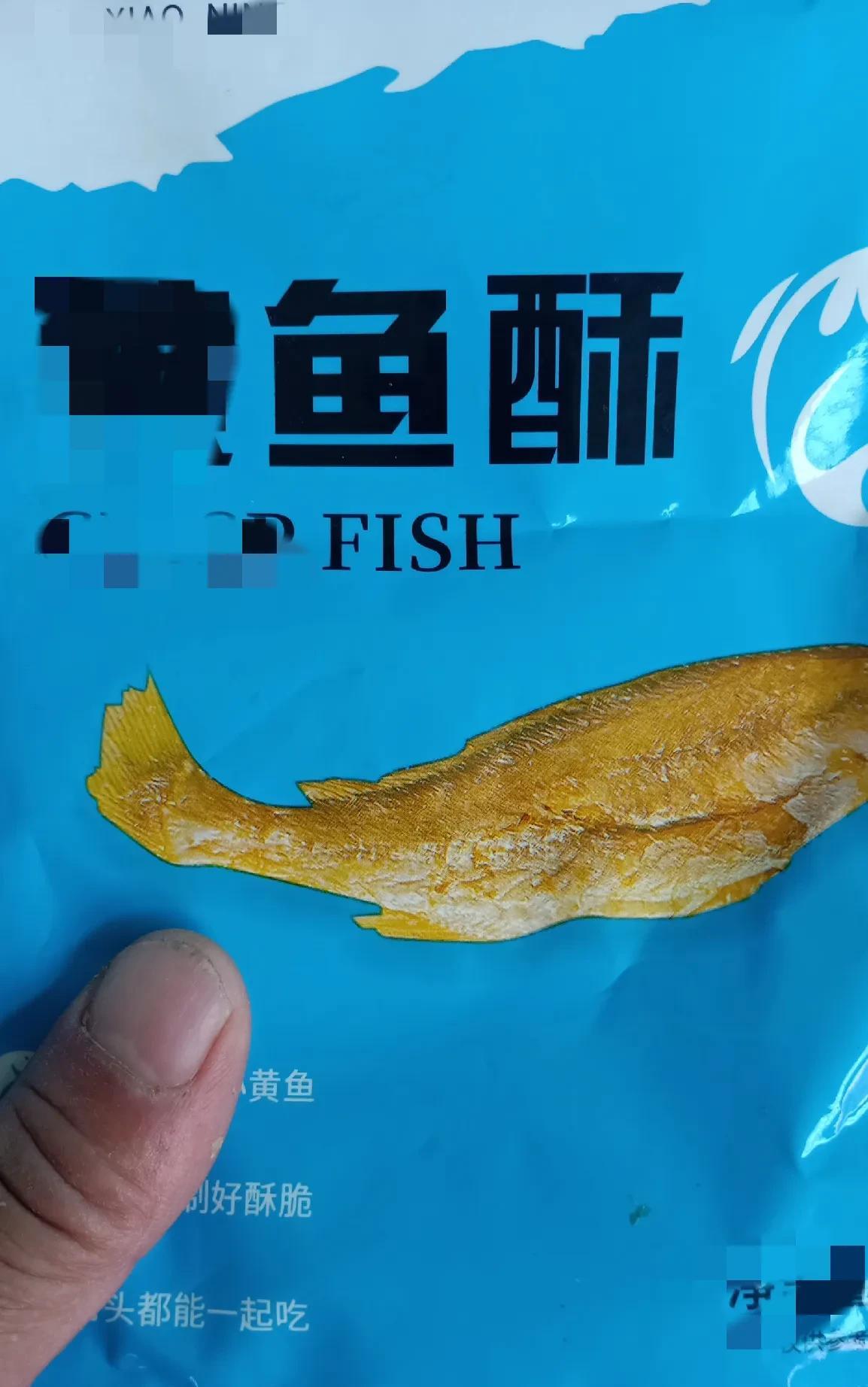 永远忘不了前年去山东威海旅游在一处景点附近被一个卖鱼干的老太太一顿骂，我们旅游大
