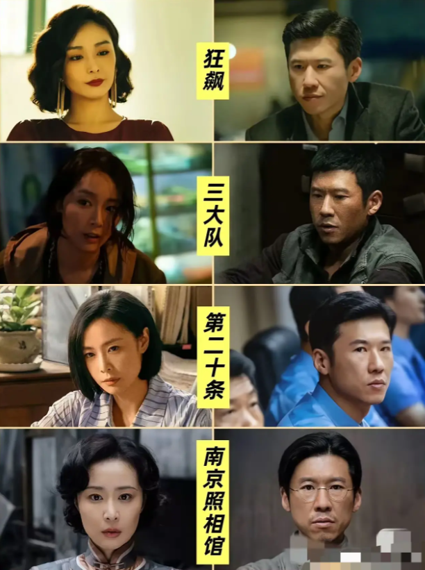 没想到他们都伍搭了。。。