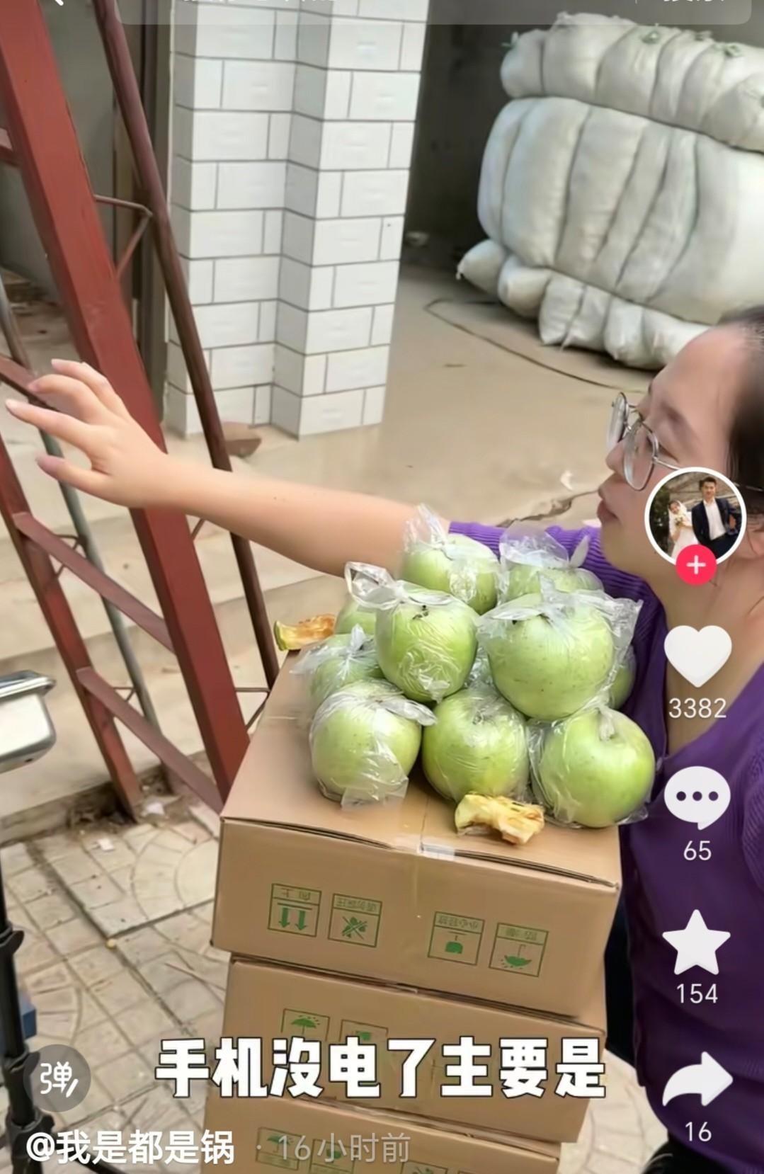 没想到锅哥卖苹果这么赚钱！以前对锅哥的收入真是低估了…
  又到苹果收获的季节，