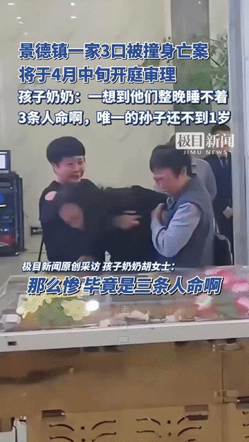 --“我们没有后代了！”听着都肝肠寸断了，不判死刑不足以平民愤！
2024年，江