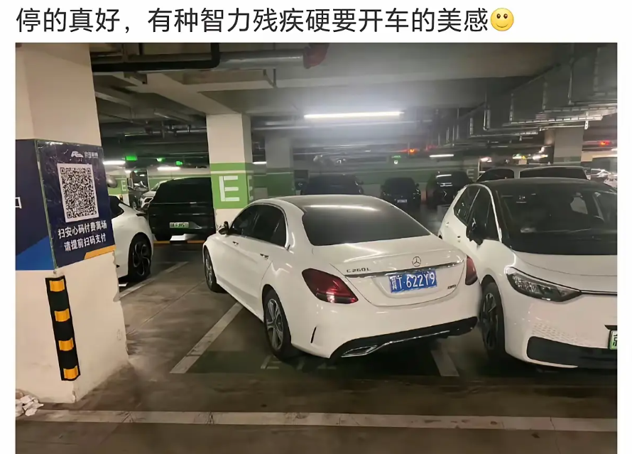 搞不懂，区区一个奔驰C，优越感从何而来