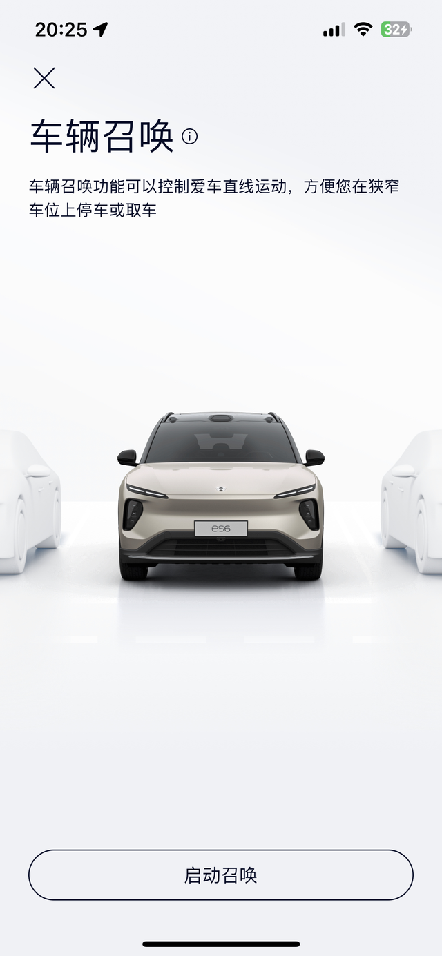 提车蔚来ES6两个月时间里的一些真实感受
最近正好有比较多的休息时间，和大家聊一