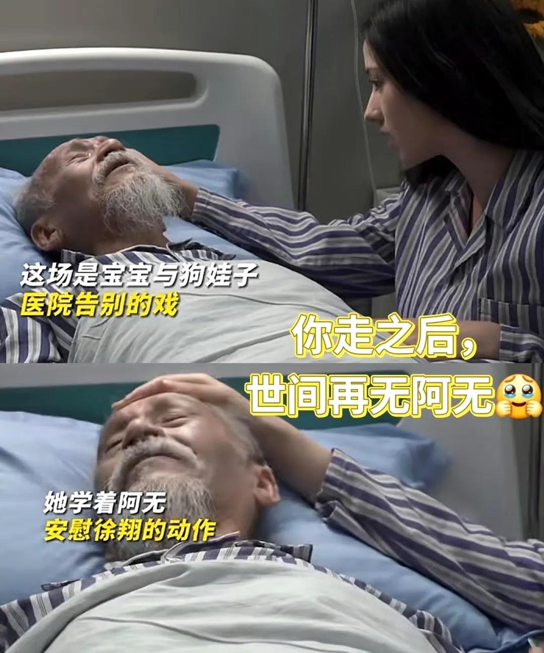 陈彼得走了
最难受的不是他的家人
也不是忠实歌迷们，而是那些
他的音乐同行。
