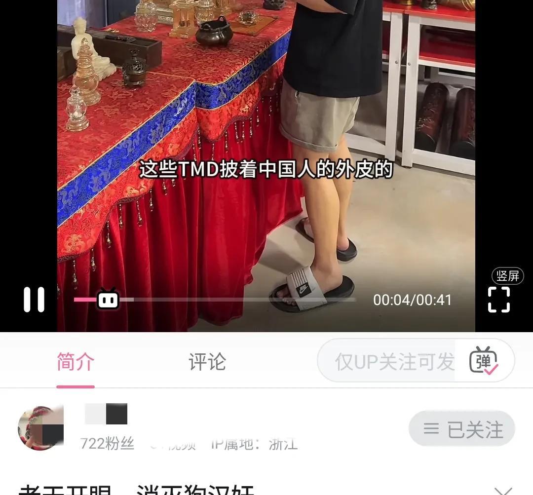 就在刚刚，柴怼怼开始烧香拜佛，一定要把那些人拉下神坛。网友；如果烧香拜佛有用，我