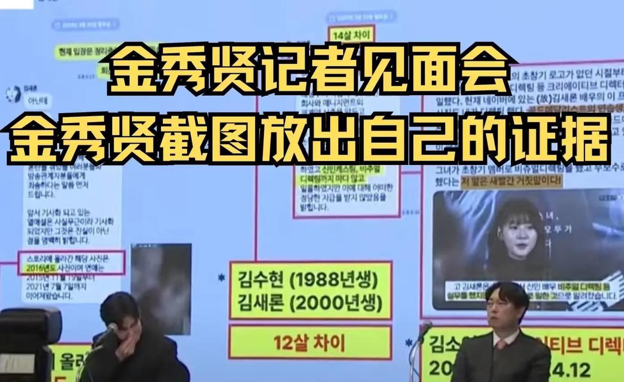 这是一次失败的记者会，毫无疑问，大部分网友只是在欣赏他的演技，至于说什么没人过于