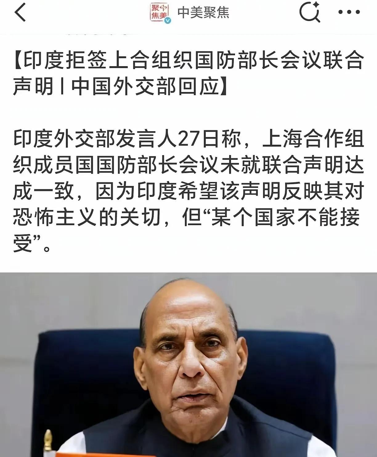 不仅是上合组织，任何国际组织如果有印度这个国家，那么这个组织就甭想干成什么事情了