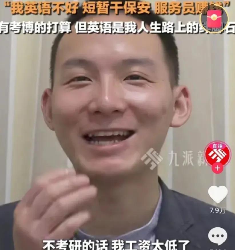 你问我为什么喜欢谢浩南？
舍友说他凌晨两点还在宿舍走廊背政治，人生第一台电脑是二