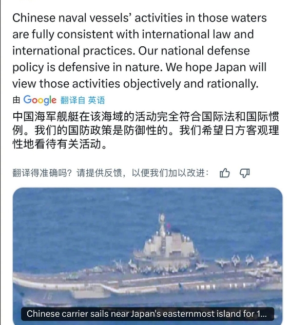 日本要求解释“双航母到西太意欲何为”？中方一句回应冲上外网热搜，日媒却集体破防