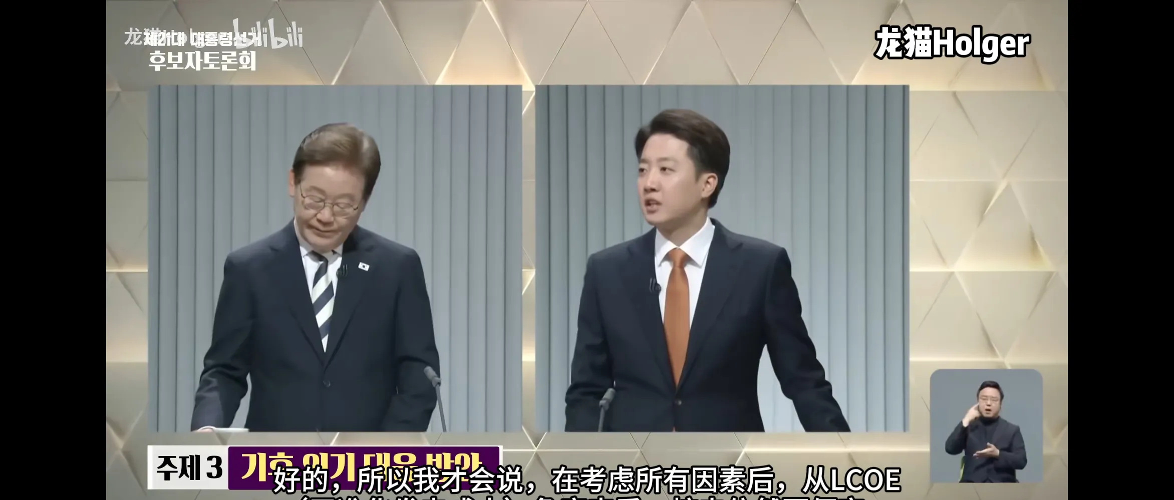 韩国大选老提中国干啥？











---











气炸